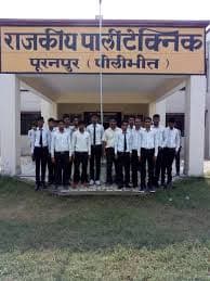 Government Polytechnic Pilibhit College Ambience photo 3